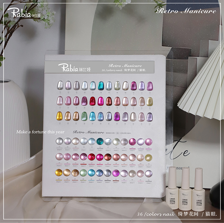 Nail Art Cat Eye - ชุดเจลทาเล็บ RABIA Moonlight Cat Eye 36