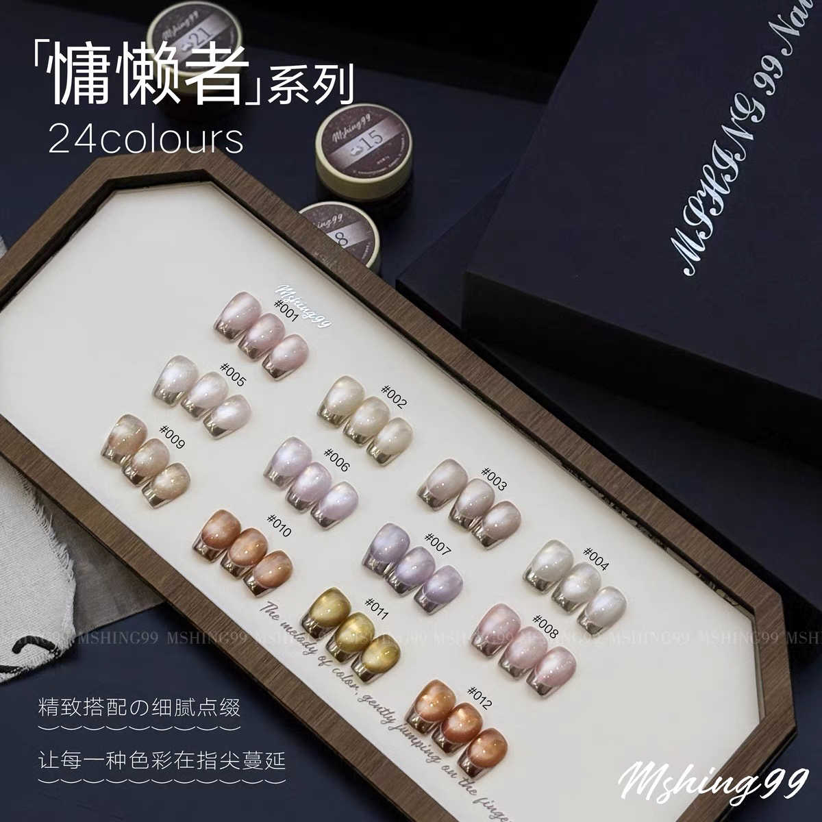 MSHING99 ชุดเจลทาเล็บแมวเหมียว - Nail Art Cat Eye บทวิจารณ์และราคา