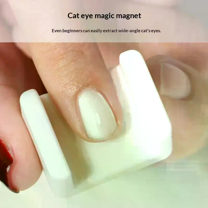 เครื่องมือทำเล็บแม่เหล็กแรงสูง - Nail Art Cat Eye บทวิจารณ์และราคา