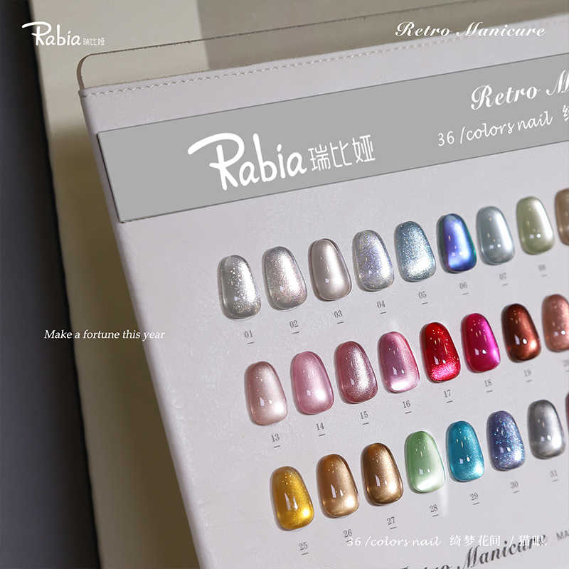 ชุดเจลทาเล็บ RABIA Moonlight C - Nail Art Cat Eye บทวิจารณ์และราคา
